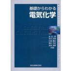  основа из понимать электрический химия Izumi сырой один ./ работа Ishikawa правильный ./ работа одна сторона .../ работа синий .. история / работа длина хвост ../ работа 