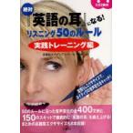  абсолютный [ английский язык. уголок ] стать! белка человек g50. правило практика тренировка сборник длина хвост Kazuo / работа Anne ti* burger / работа 