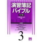 ... регистрация ba Eve ru3 большой . отчетность ../ сборник работа 