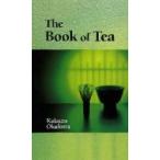 茶の本　岡倉天心/著