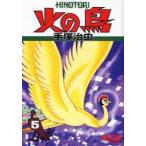  феникс 5 восстановление сборник рука .. насекомое / работа 