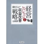 управление leve reji по причине прибыль улучшение стратегия прибыль навигация стратегия. ... person земля гора . самец / работа 