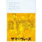 SUMMER　DAYS　MEMORY　サマーウォーズ公式ガイドブック　ニュータイプ/編