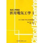 . для электротехника 1 Япония . пол инженерия инженер образование объект .../.. дверь поле ../ редактирование средний остров глава Хара / редактирование 