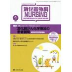 .. контейнер хирургия na-sing.. контейнер уход при болезни. специализация .. достижение делать no. 14 шт 9 номер (2009 год ) пациент san. - tena* не дешево .... для!.. контейнер .. химия терапевтические. пациент информация 