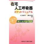  оставаясь дома человеческий труд .. контейнер карман manual жизнь . поддержка. фактически Kawaguchi иметь прекрасный ./ сборник работа маленький длина . 100 ./ сборник работа 