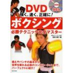 DVD сильно, скорость ., точно! бокс обязательно . technique совершенно тормозные колодки . рисовое поле . line / работа 