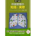 .. управление. знания . фактически большой .. превосходящий / сборник работа 