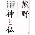  медведь . бог ... остров ../ работа 9 . дом ./ работа рисовое поле средний выгода ./ работа 