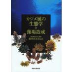 kajime.. сырой .... место структура . талант .. правильный ./ сборник работа 