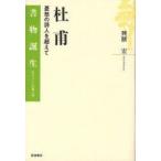 ..... поэзия человек . супер .. сервировочный поднос ./ работа 