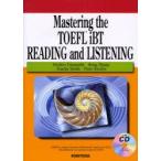 TOEFL iBT тест меры текст ведущий * белка человек g сборник высота груша ../ работа ../ работа The nti* Smith / работа Peter * Sera ласты / работа 