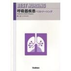 .. контейнер болезнь Beth тонер sing гора бок ./ редактирование 