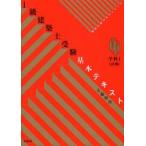 1 класс строительство . экспертиза основы текст визуальный . главное регулировка школьный предмет 1 план большой бок . следующий / работа 