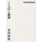  слово .. бог . Цу . самец лекция сборник . Цу . самец / работа 