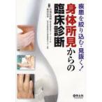 . body мнение c . пол диагностика болезнь . диафрагмирования включено .* видеть ..! Miyagi . 4 ./ редактирование добродетель рисовое поле дешево весна / редактирование 