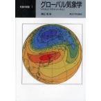  свечение bar метеорологические явления . on te man do версия широкий рисовое поле ./ работа 