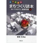  хорошо понимать ..... читатель ..... хочет основа знания 88. склон документ Хара / работа 