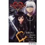  Kingdom Hearts 358/2Days Vol.2 Go to the Sea..../... остров один ./.. золотой шт .../ работа небо . белый / иллюстрации 