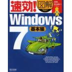  быстрый эффект! иллюстрация Windows7 основы сборник лебедь ./ работа .. гора прекрасный ./ работа 
