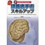 Dr..... голова крышка низ рука . умение выше DVD. посмотрев понимать!! Sato . три / работа 