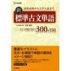  новый стандарт старый документ одиночный язык название документ * название место поверхность ....300+150. свет самец / сборник работа 