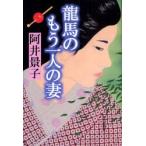  дракон лошадь. уже один человек. ...../ работа 