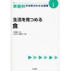  семья .. книга@ качество . понимать . индустрия 1 жизнь . видеть ... еда Shibata . сосна /..