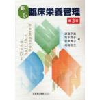  новый . пол питание управление ... рассада / сборник храм книга@../ сборник ..../ сборник сосна мыс . три / сборник 
