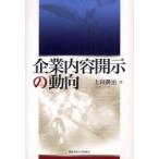  предприятие содержание ... перемещение улучшение рисовое поле ../ работа 