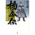 ...13 синий .. глава Kitagawa Ayumi / работа 