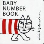 新品本/BABY NUMBER BOOK リサ・ラーソン/イラスト ヨハンナ・ラーソン/デザイン