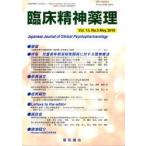 . пол . бог лекарство . no. 13 шт no. 5 номер (2010.5) ( специальный выпуск ) детский молодежь период . полярность препятствие касающийся фармакотерапии 
