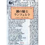  озеро. рыцарь Ran tseretourulihi* phone *tsatsik сигнал крыло / работа flat хвост . три /. перевод * примечание .* теория .