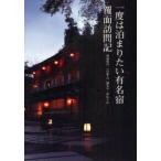  один раз. ... хочет знаменитый . маска посещать регистрация скала . 10 хорошо / маска брать материал 