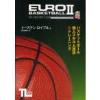  баскетбол частное лицо умение сверху . закон & тренировка to- stain *ro Eve ru/ работа . бобы . Akira ./ перевод 