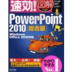  быстрый эффект! иллюстрация PowerPoint 2010 обобщенный версия .. гора прекрасный ./ работа после глициния ../ работа река сверху ../ работа 