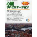  сердце .li - bilite-shon Япония сердце .li - bilite-shon.. журнал Vol.15No.2(2010)