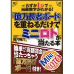 [ сто миллионов десять тысяч длина человек панель ]. накладывающийся . только . Mini roto. данный ..книга@ незначительный 1 минут . данный выбор цифра . понимать! склон изначальный ../ работа 
