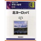  map мнение большой различные предметы мир. география 6 распространение версия север Europe рисовое поле сторона ./..