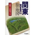  Kanto . как .. карта день ..* один ...... страна документ . редактирование часть / работа 