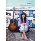 miwa　デビューシングル「don’t　cry　anymore」〜2ndシングル「リトルガール」まで