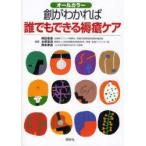 ...... каждый возможен .. уход холм рисовое поле ../ сборник работа вода . глава ./ сборник работа Okamoto . пик / сборник работа 