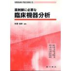  фармацевт . необходимый . пол оборудование анализ осень .. история / редактирование осень .. история /. кисть река . правильный ./. кисть маленький . Akira /. кисть маленький запад изначальный прекрасный /. кисть .книга@ Gou /. кисть hakama рисовое поле превосходящий ./. кисть дорога рисовое поле ./. кисть 