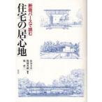  сечение perth . читать жилье. [. ощущение ] Yamamoto ../ сборник работа .. Британия ./ сборник работа .. 2 / сборник работа 