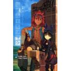  end Bray машина! официальный правило книжка . река ./ работа сверху . большой / работа группа SNE/ работа 