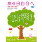  есть день собственный . произведение. Британия перевод имеется . рисовое поле .../ работа . рисовое поле один человек /..