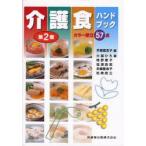  уход еда рука книжка цвет ..57 пункт рука ..../ сборник большой .../ работа ..../ работа соль .. мужчина / работа рука ..../ работа сосна мыс . три / работа 