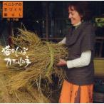  кошка. ... лягушка. рука алый sia. эссе сборник осень * зима сборник алый sia. рука ... жизнь алый sia* Stanley * Smith / работа . гора правильный / фотография 