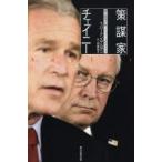 .. дом che i колено . большой ......[ втулка. America ] Barton *ge Ла Манш / работа Kato ../ перевод 